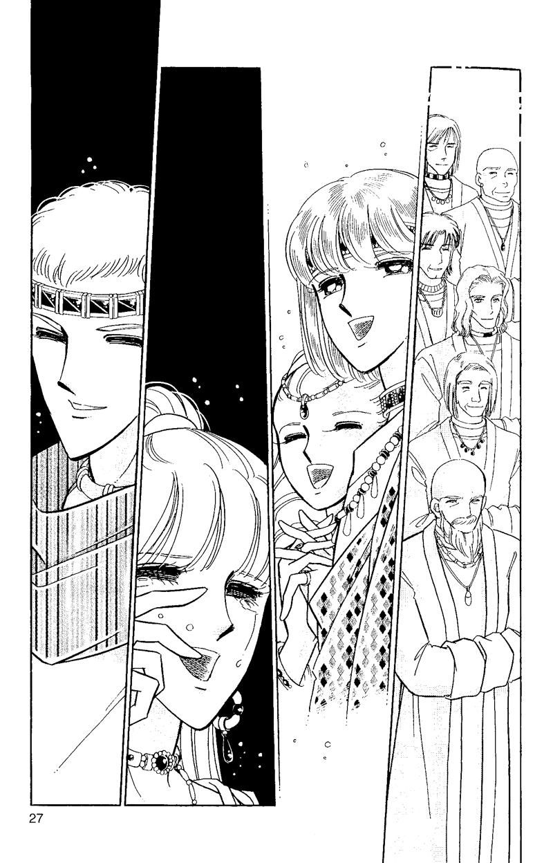 Глава 60 - страница 22