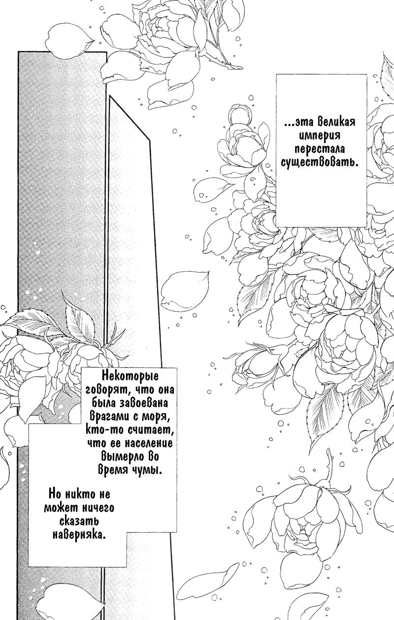 Глава 60 - страница 26