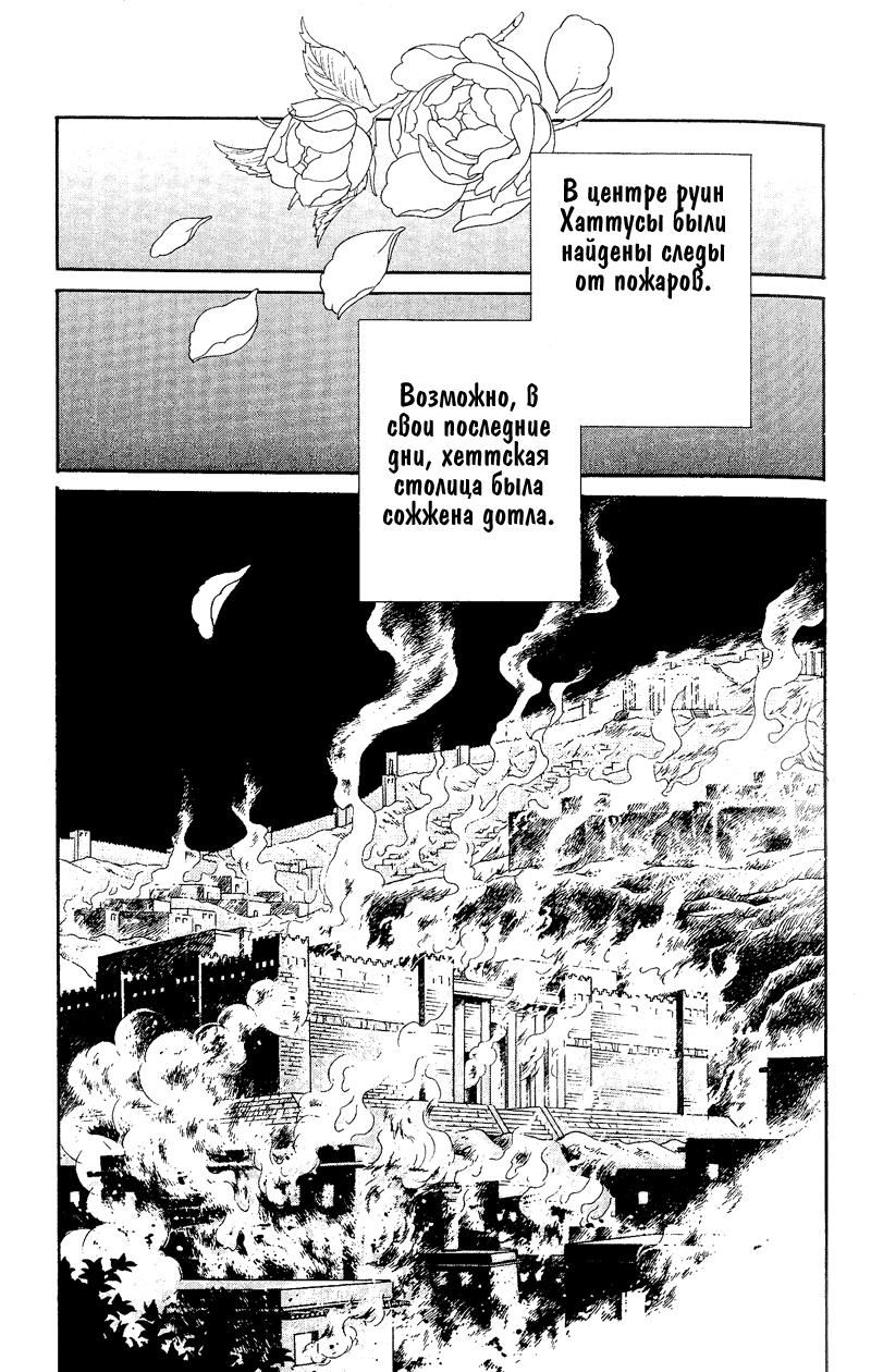 Глава 60 - страница 27