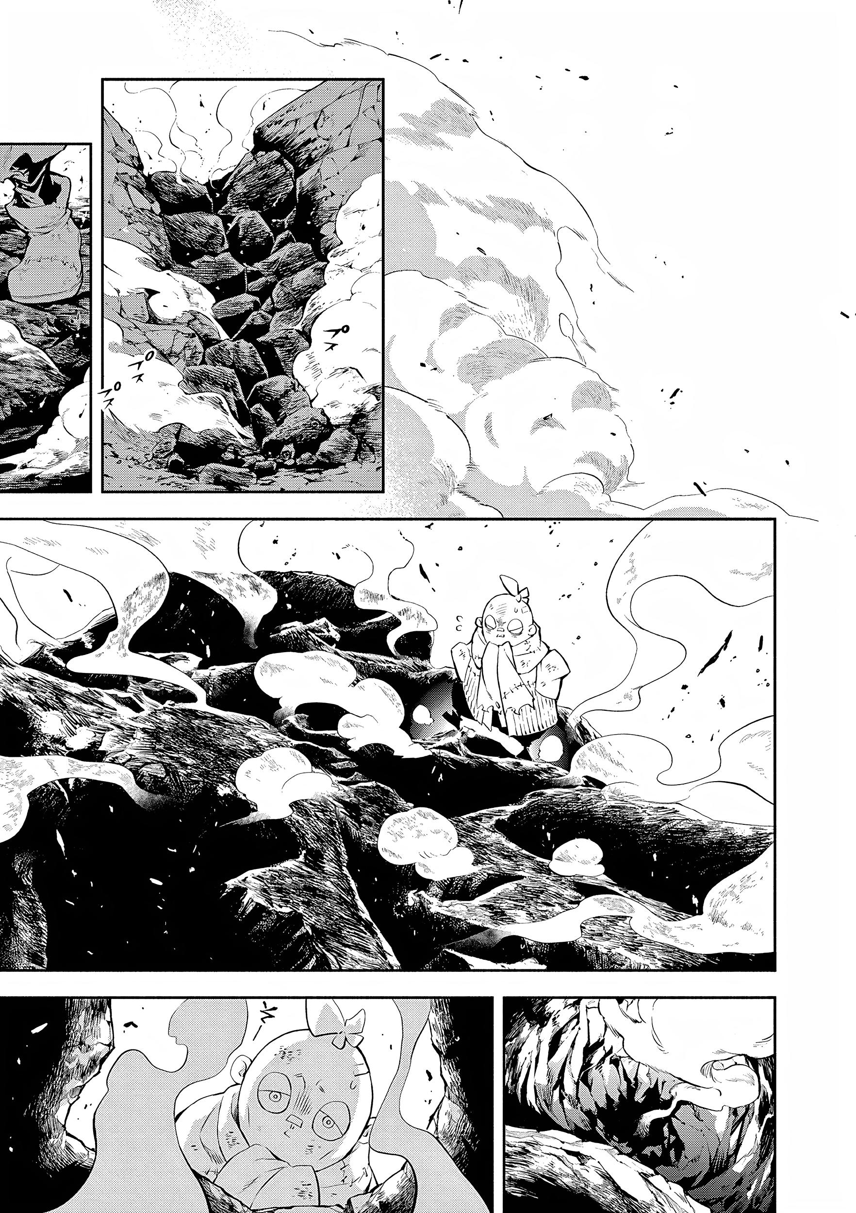 Глава 1: Из самых глубин - страница 70