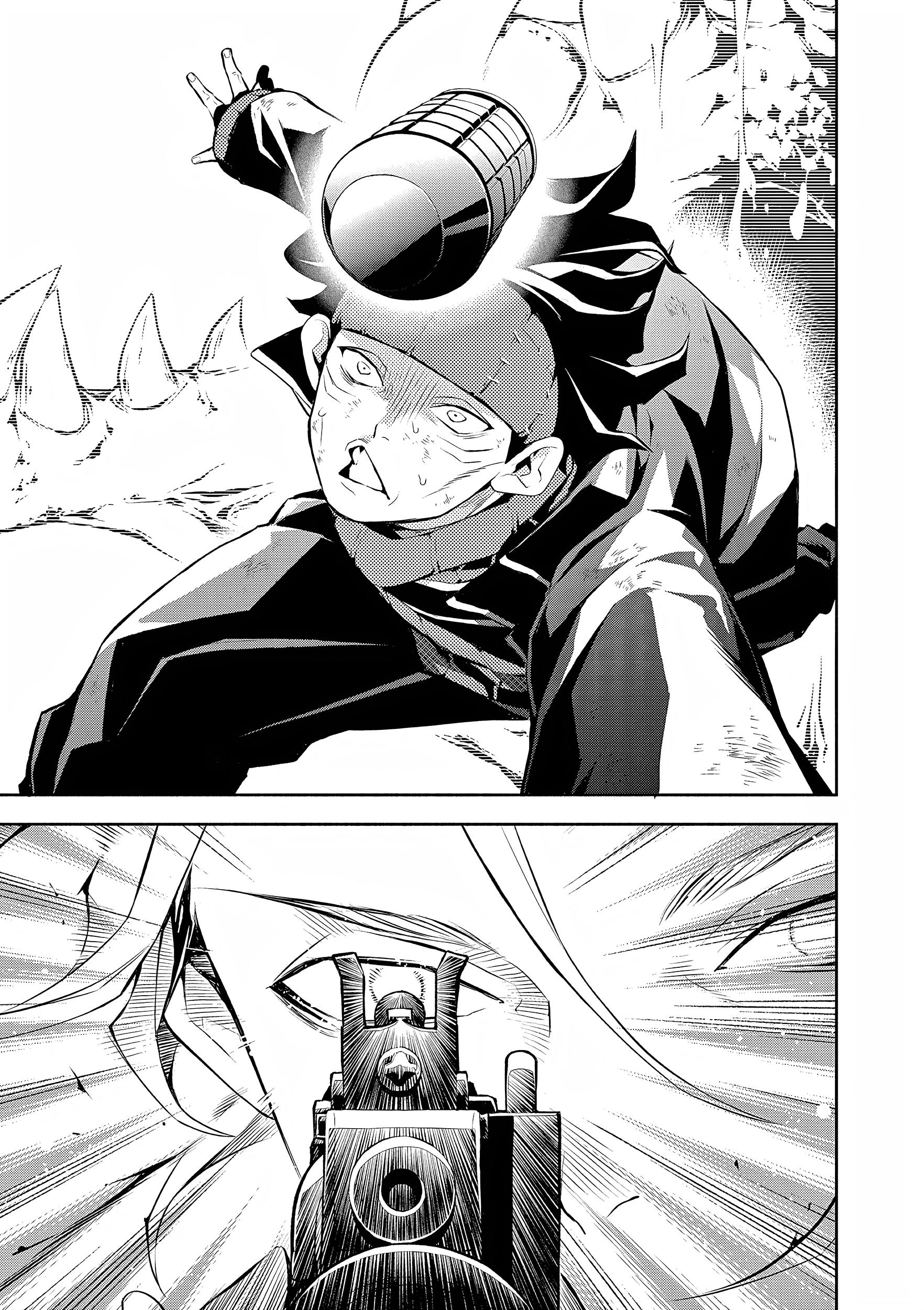 Глава 2: Судьба - страница 40