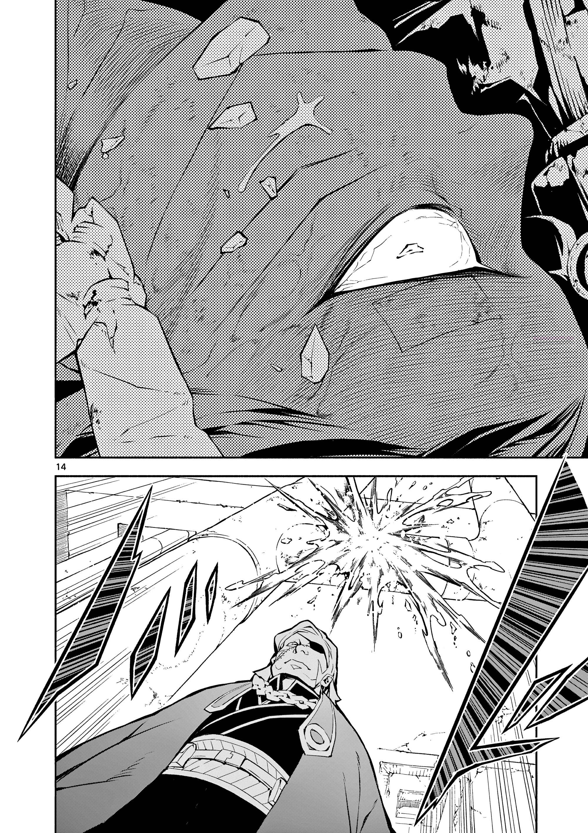 Глава 7 - страница 14