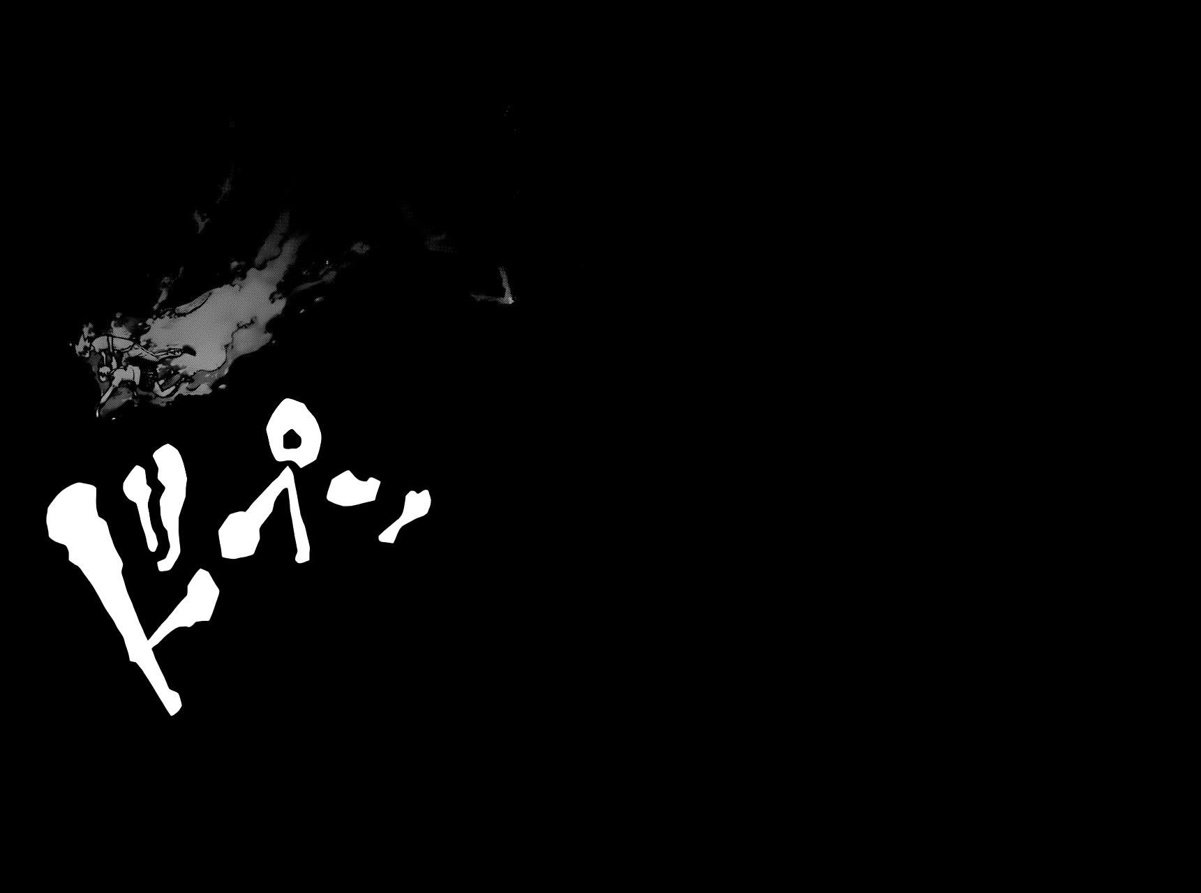 Глава 112: Темная Сторона Луны (часть 9) - страница 5