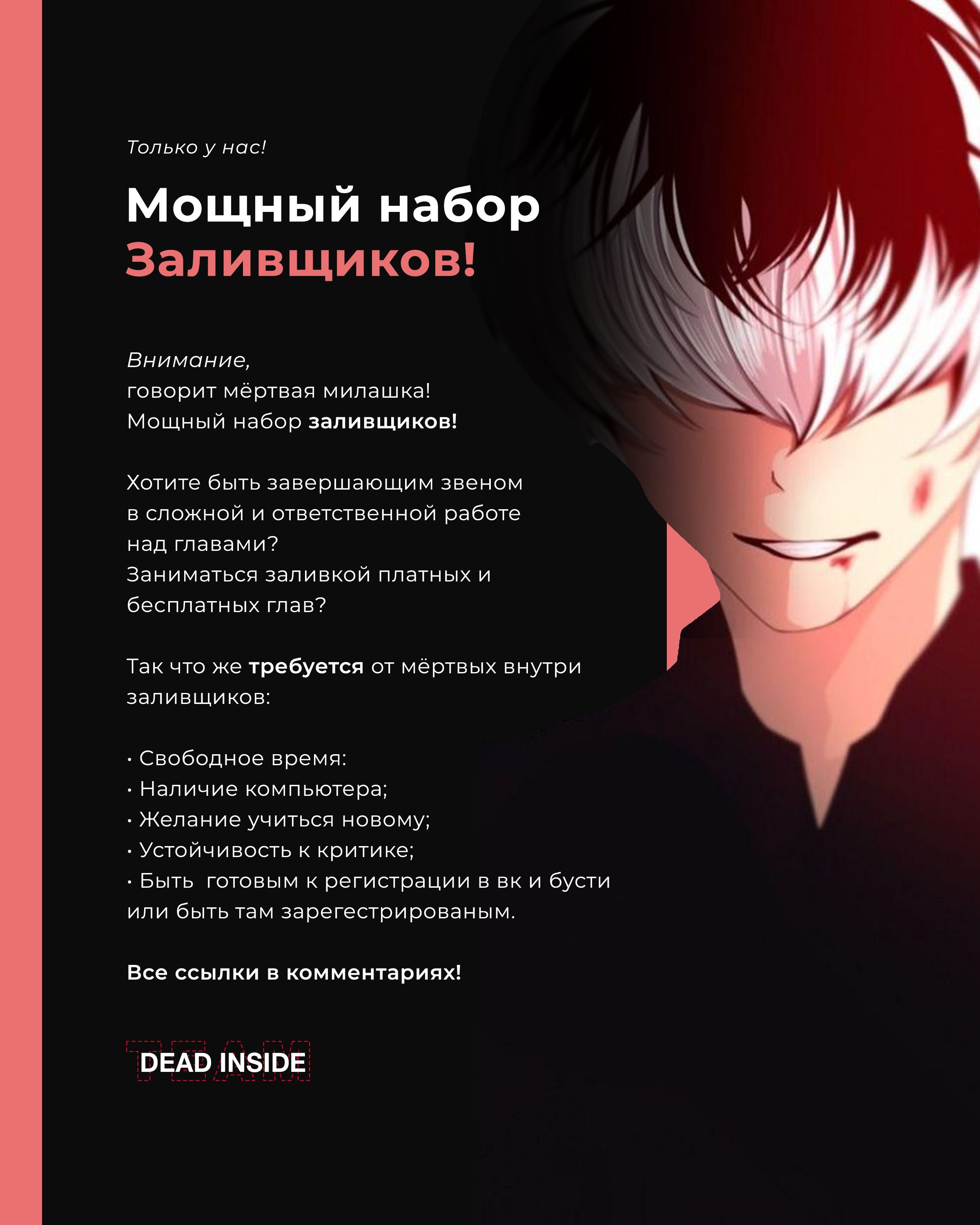 Глава 126: Если бы я тогда понял, что то была любовь - страница 41