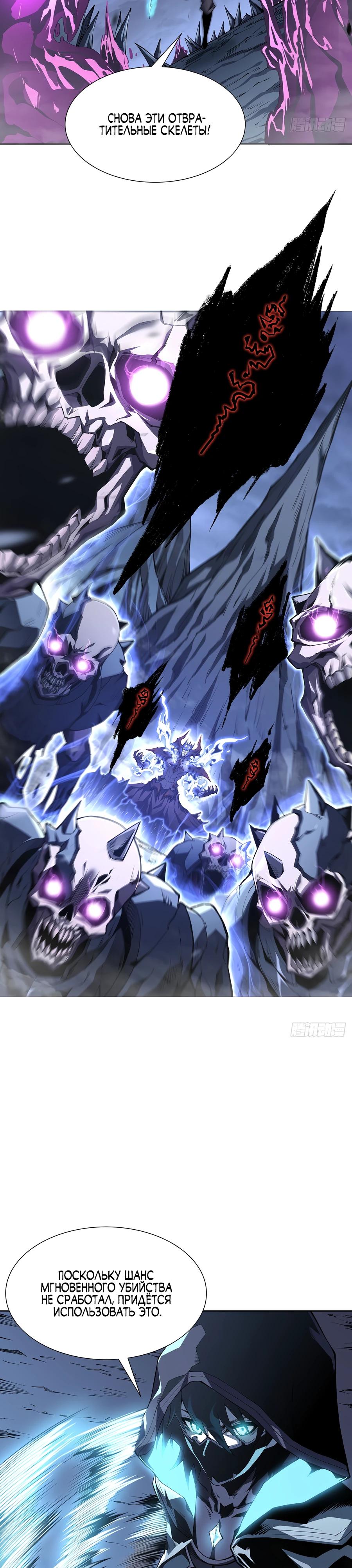 Глава 1 - страница 12