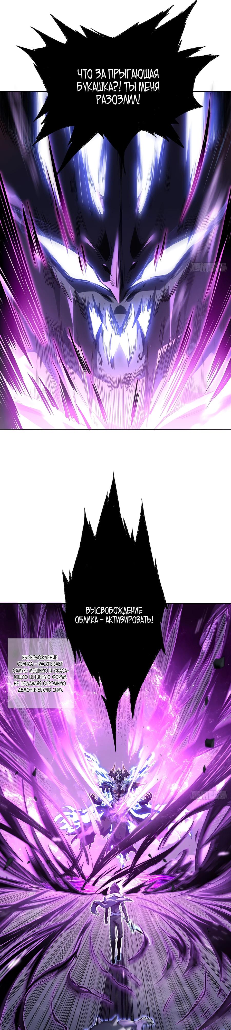 Глава 1 - страница 14