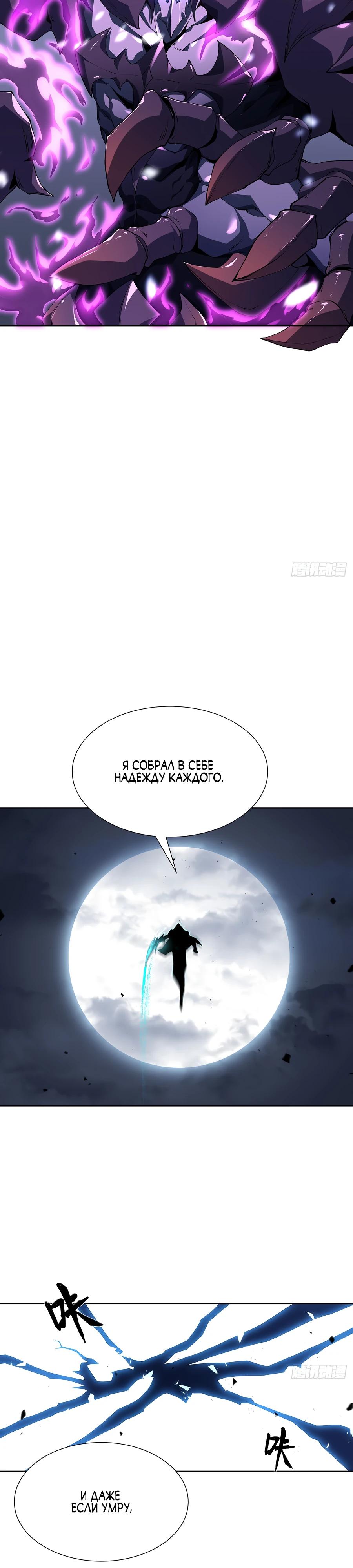 Глава 1 - страница 17