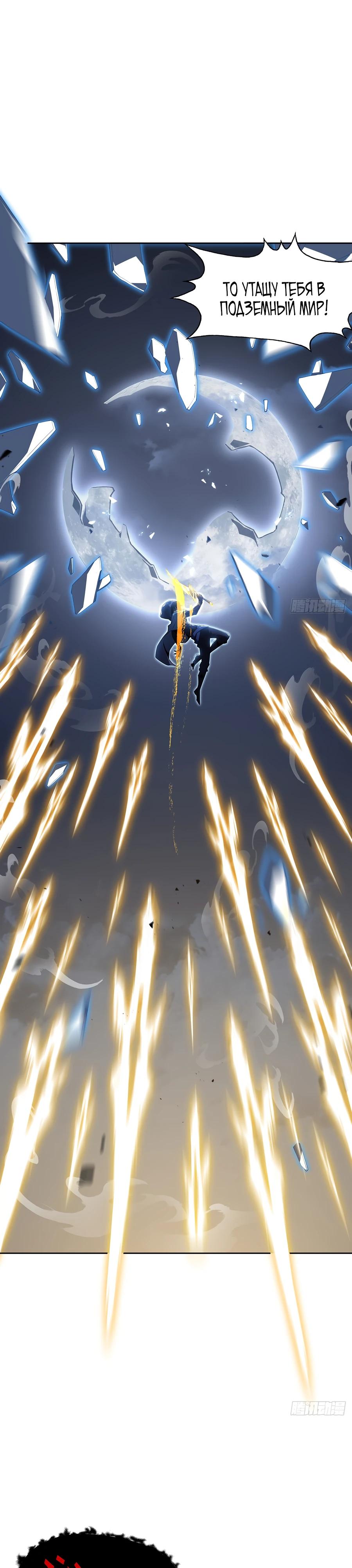 Глава 1 - страница 18