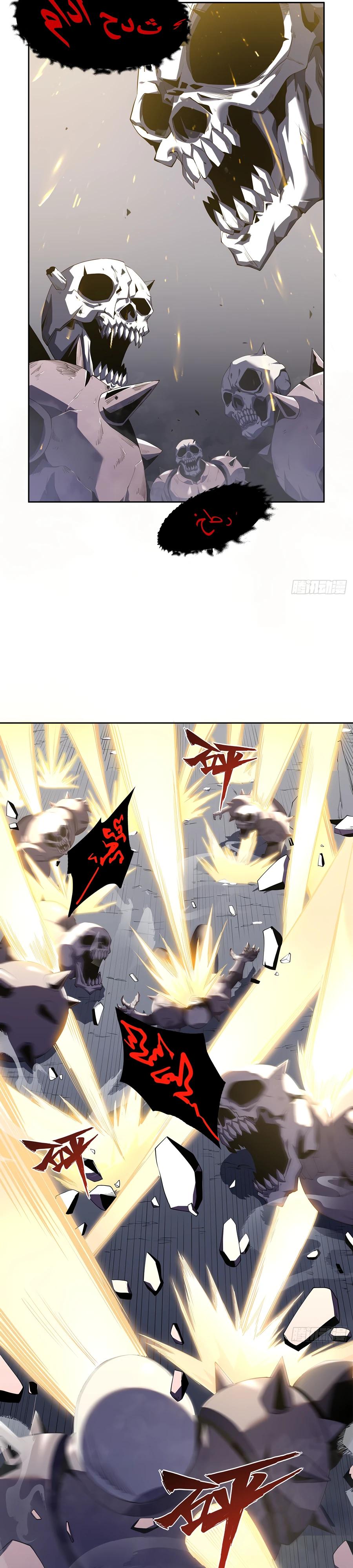 Глава 1 - страница 19