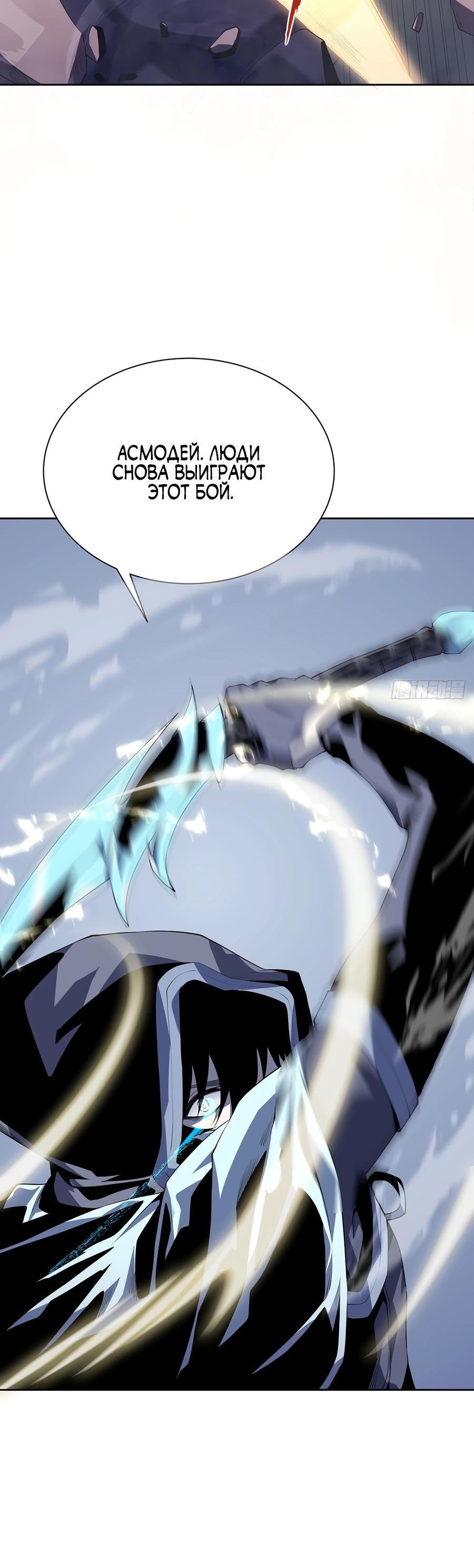 Глава 1 - страница 20