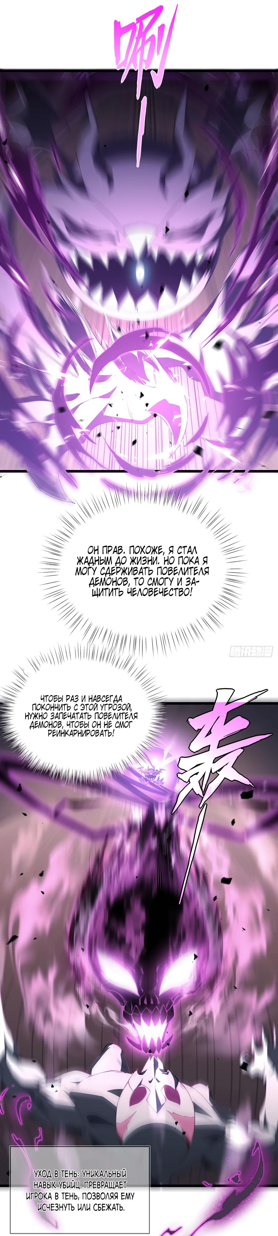 Глава 1 - страница 35