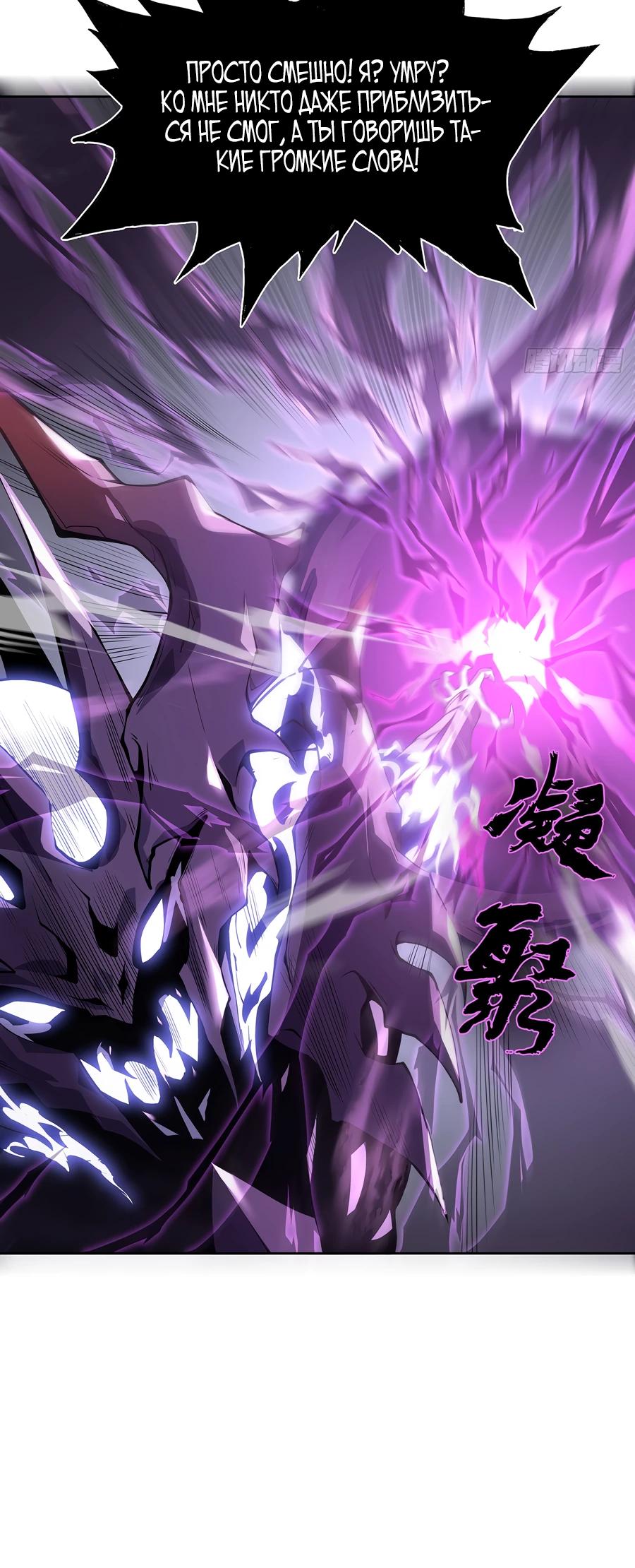 Глава 1 - страница 5