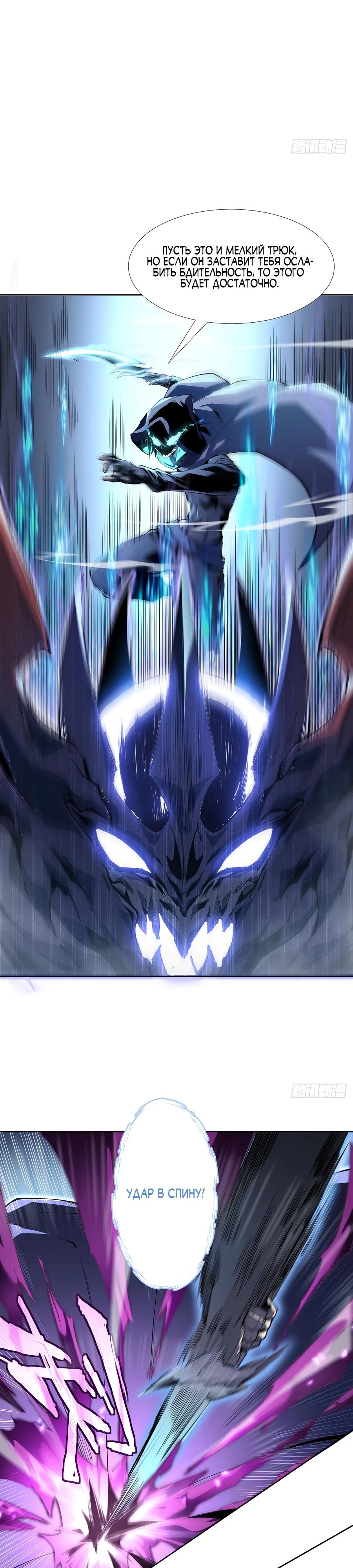 Глава 1 - страница 9