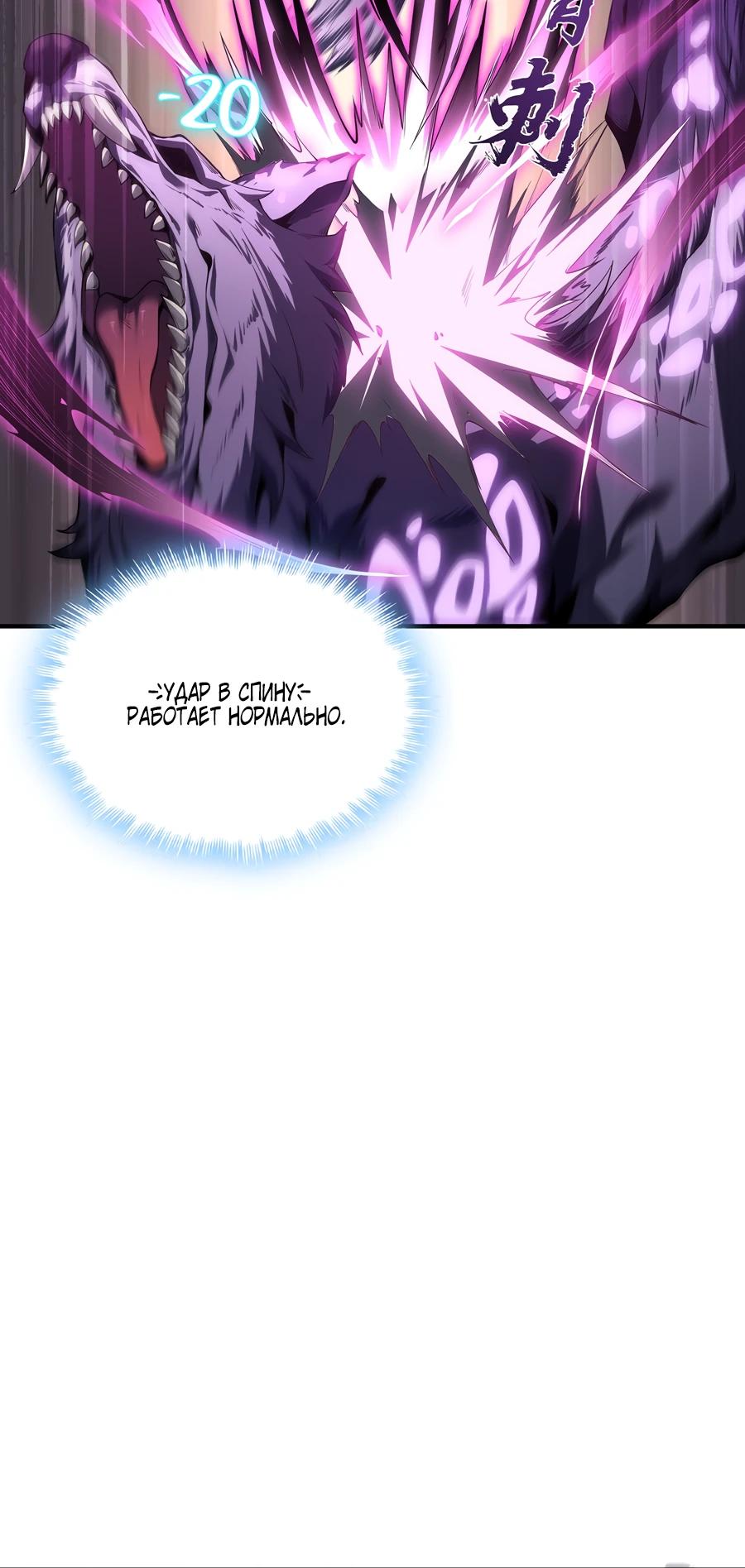 Глава 2 - страница 25