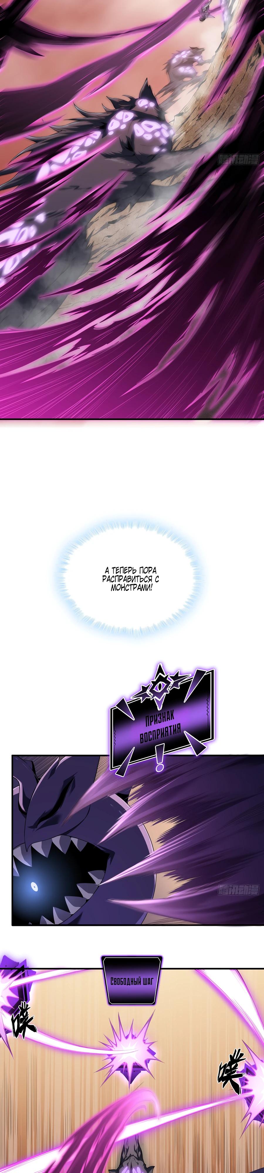 Глава 2 - страница 27