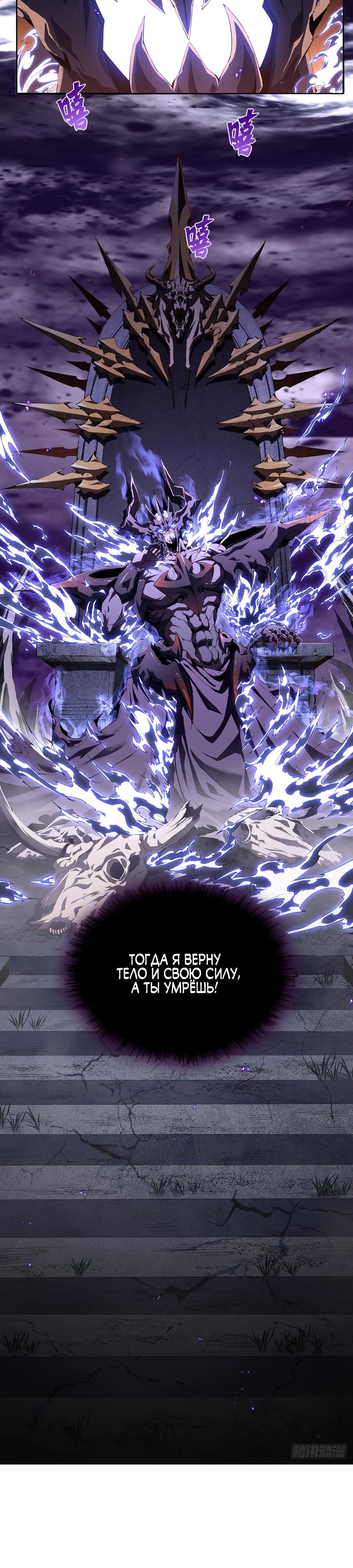 Глава 2 - страница 35