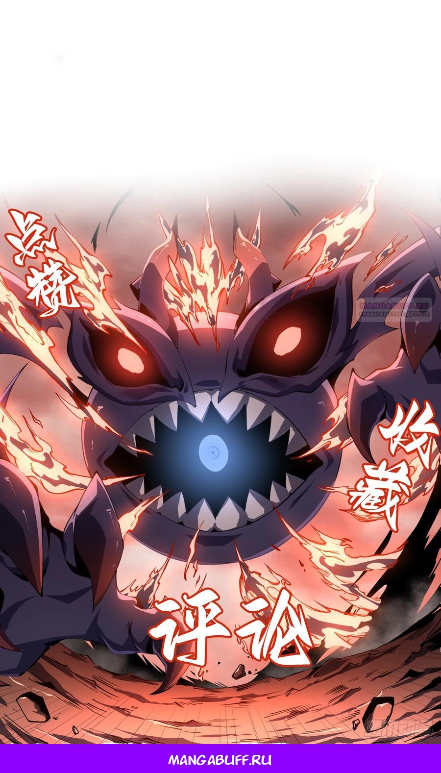 Глава 2 - страница 36