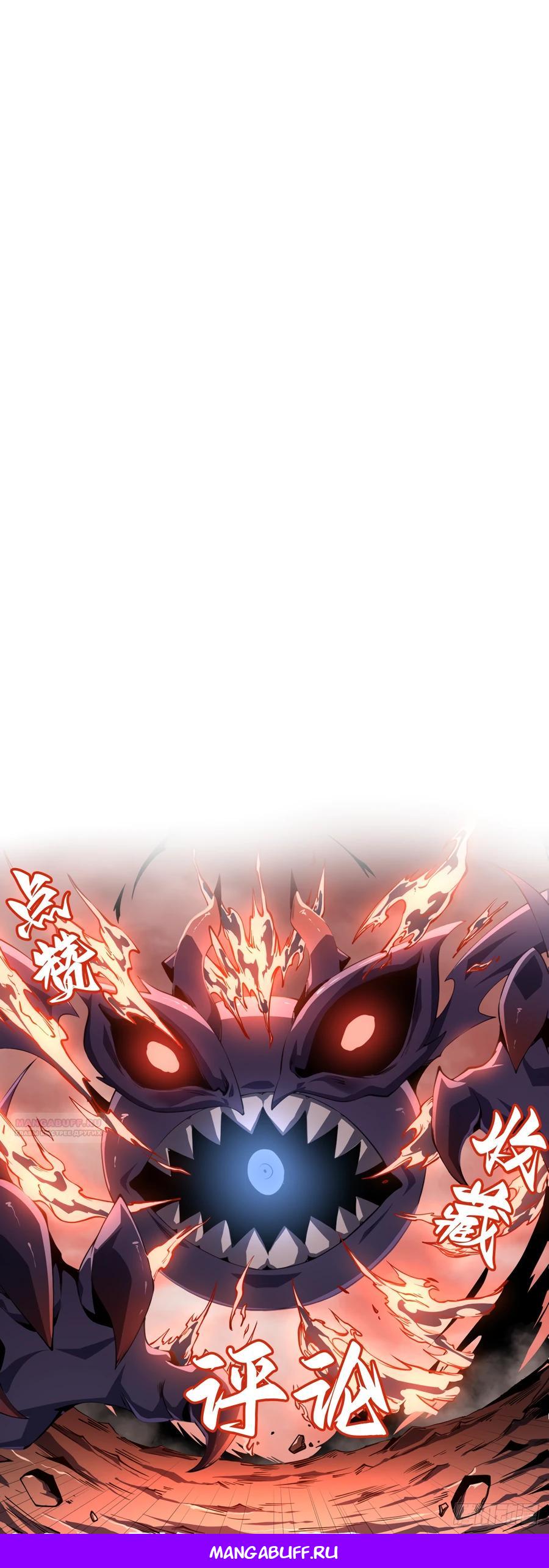 Глава 3 - страница 25