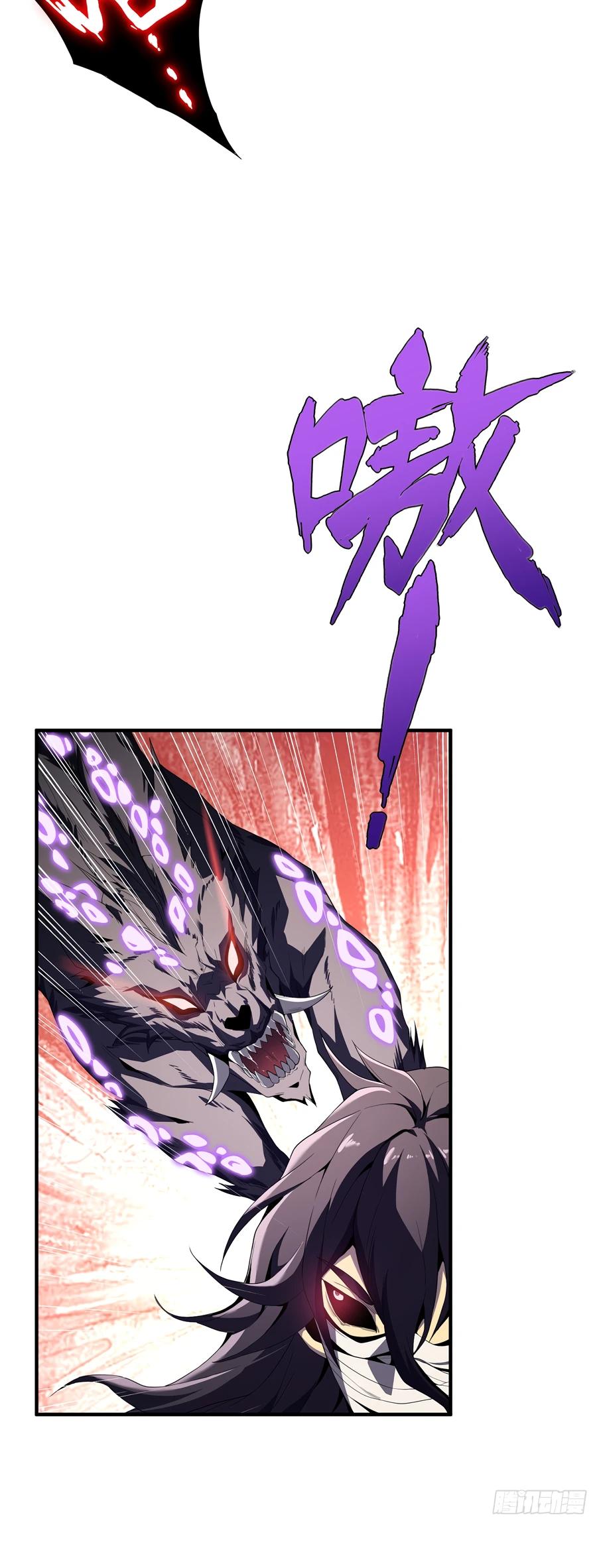 Глава 3 - страница 5