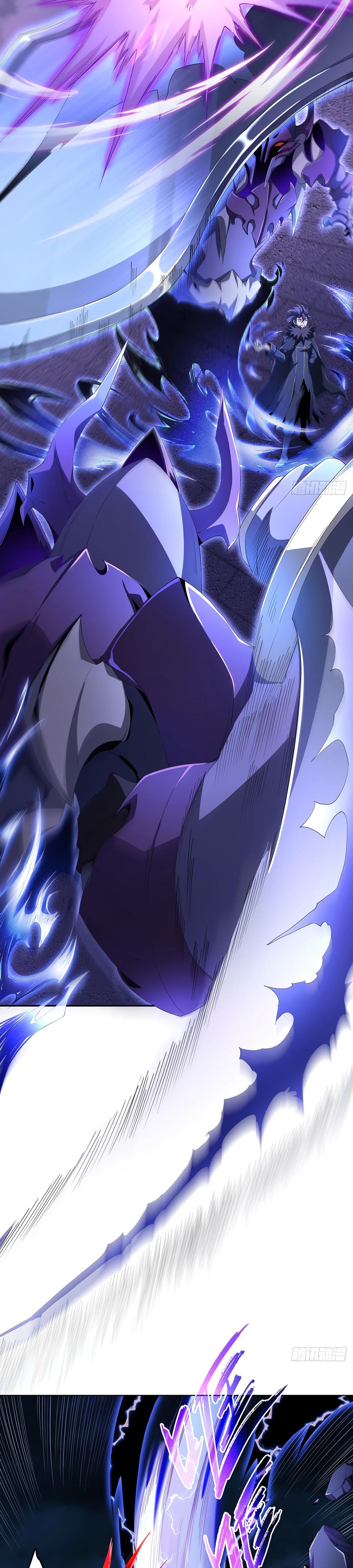 Глава 4 - страница 26