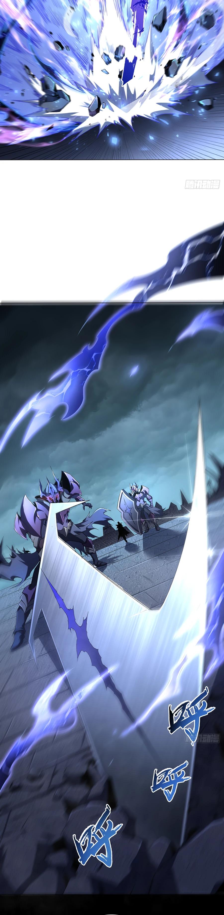 Глава 4 - страница 30