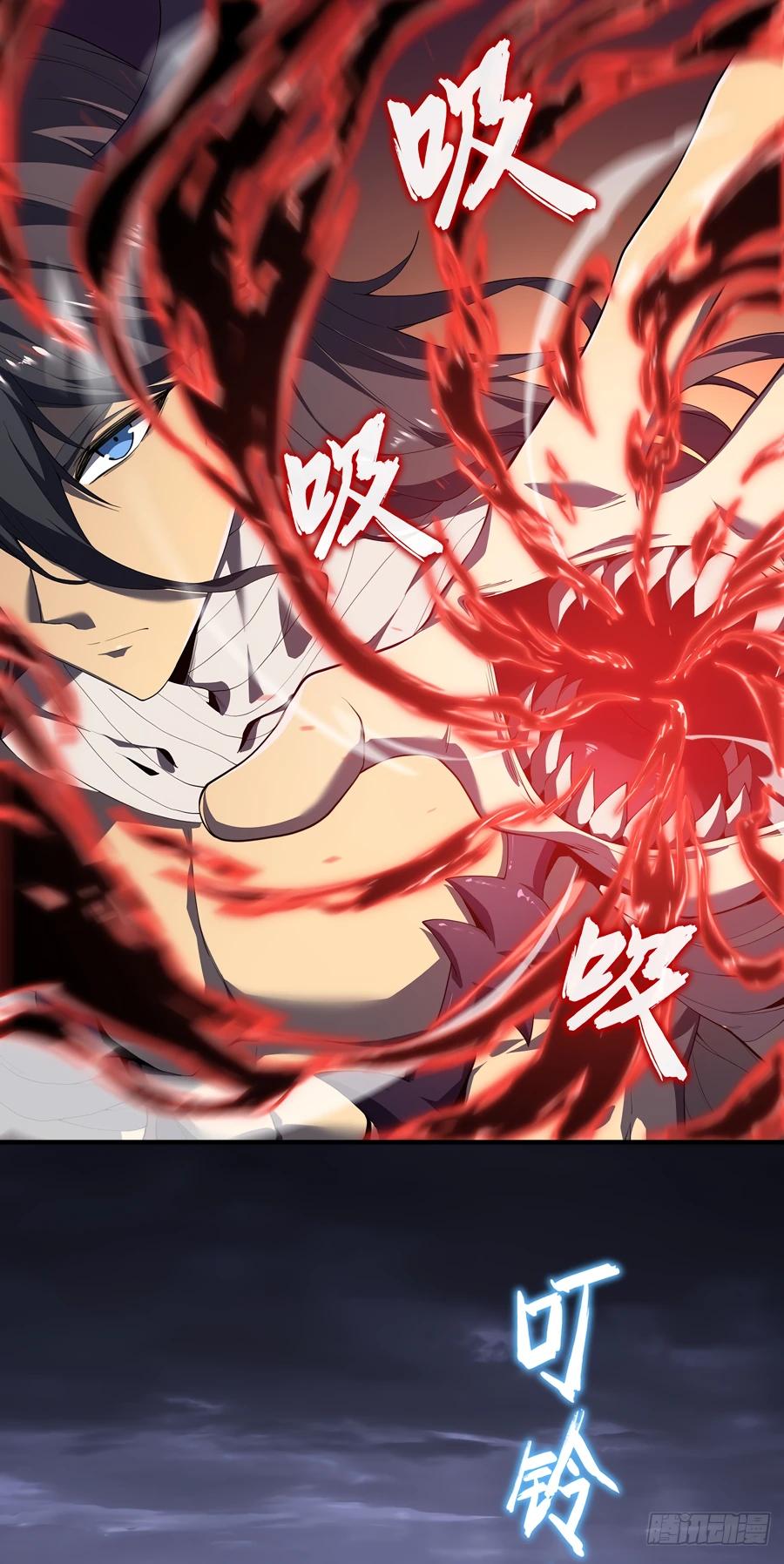 Глава 4 - страница 5