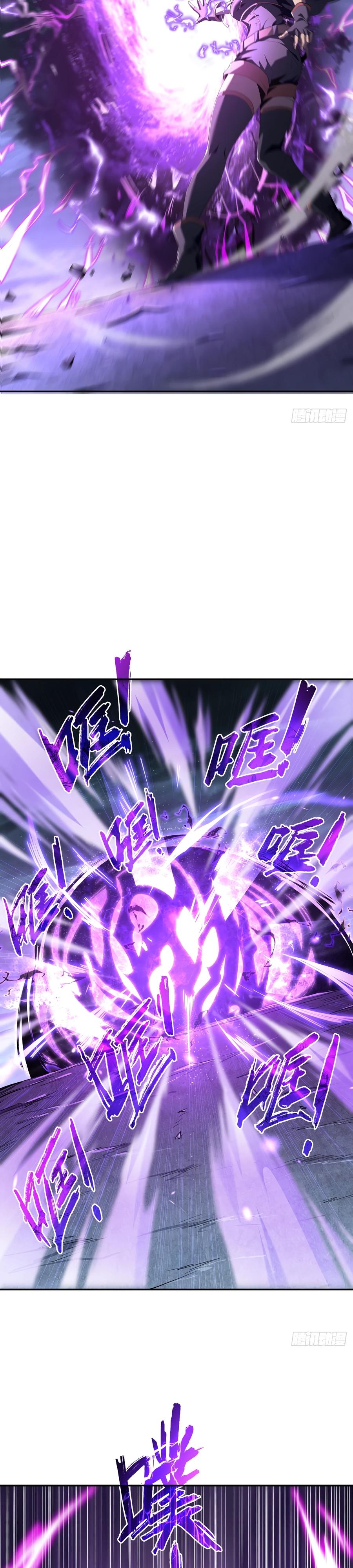 Глава 5 - страница 24