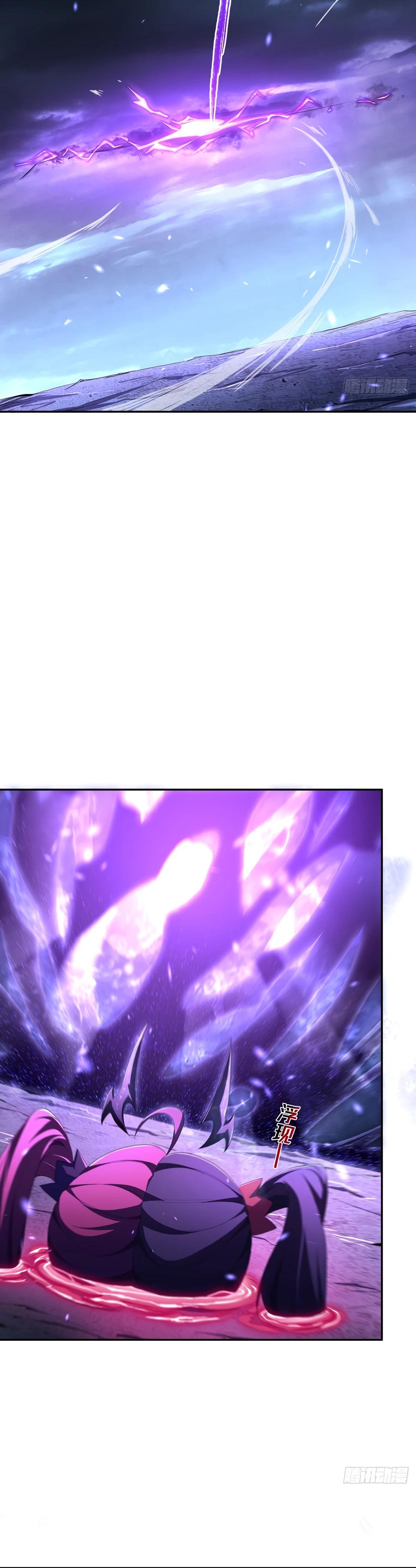 Глава 5 - страница 27