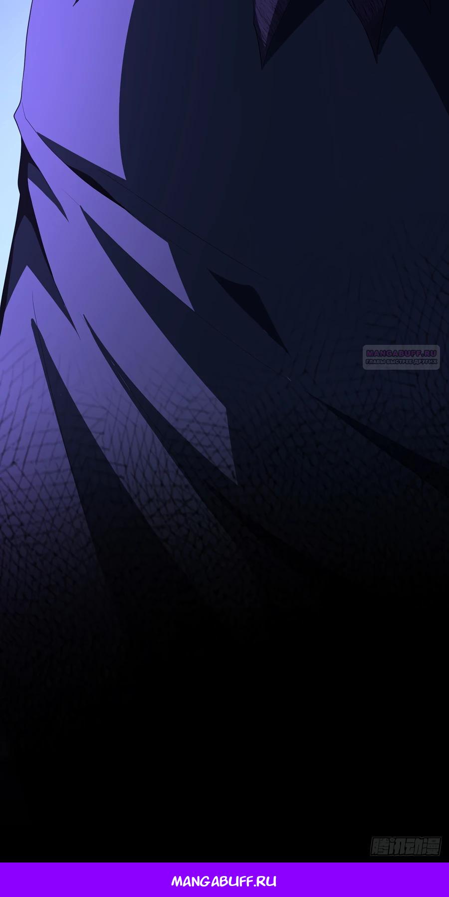 Глава 5 - страница 33