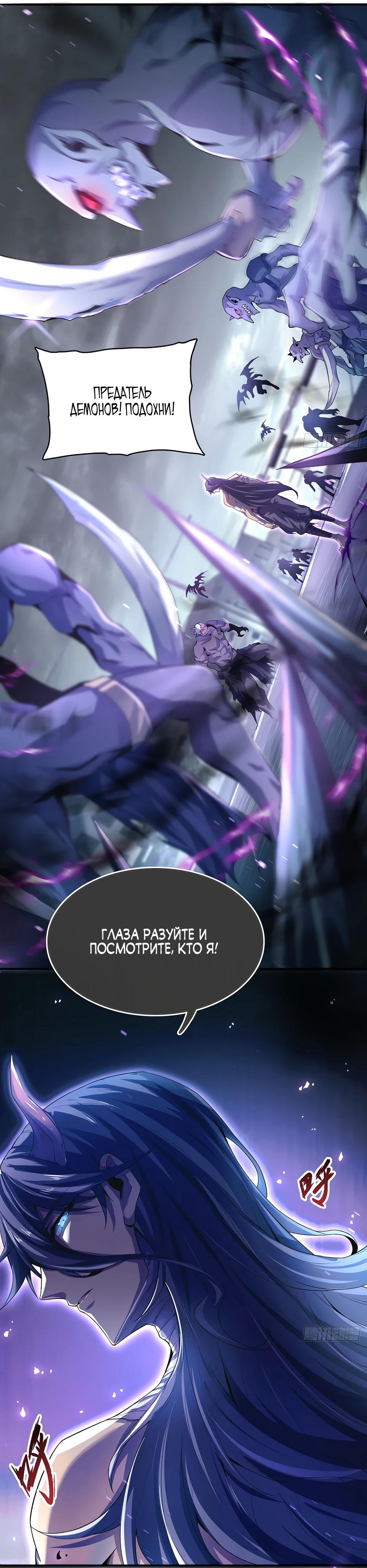 Глава 6 - страница 19