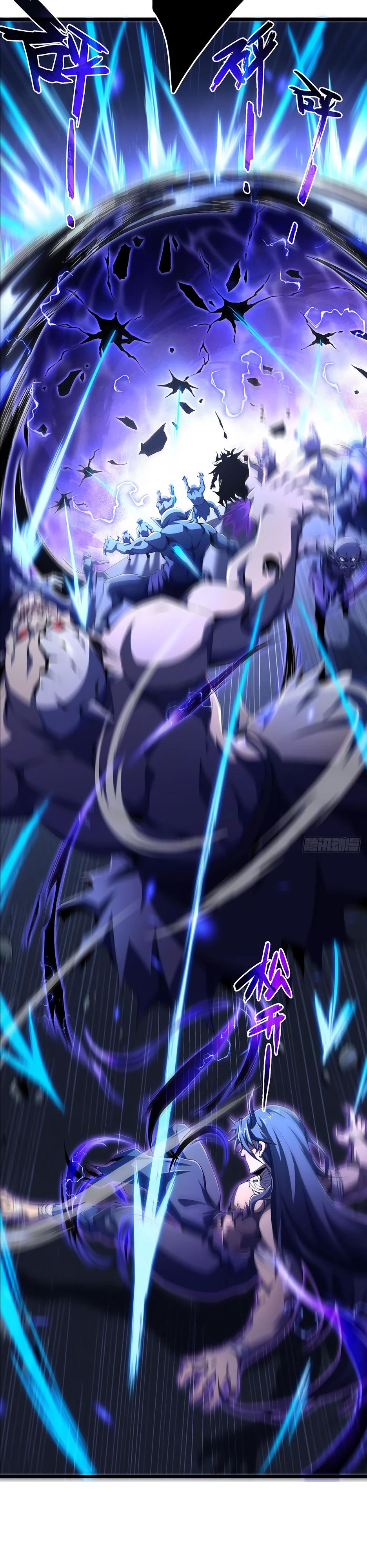 Глава 6 - страница 27