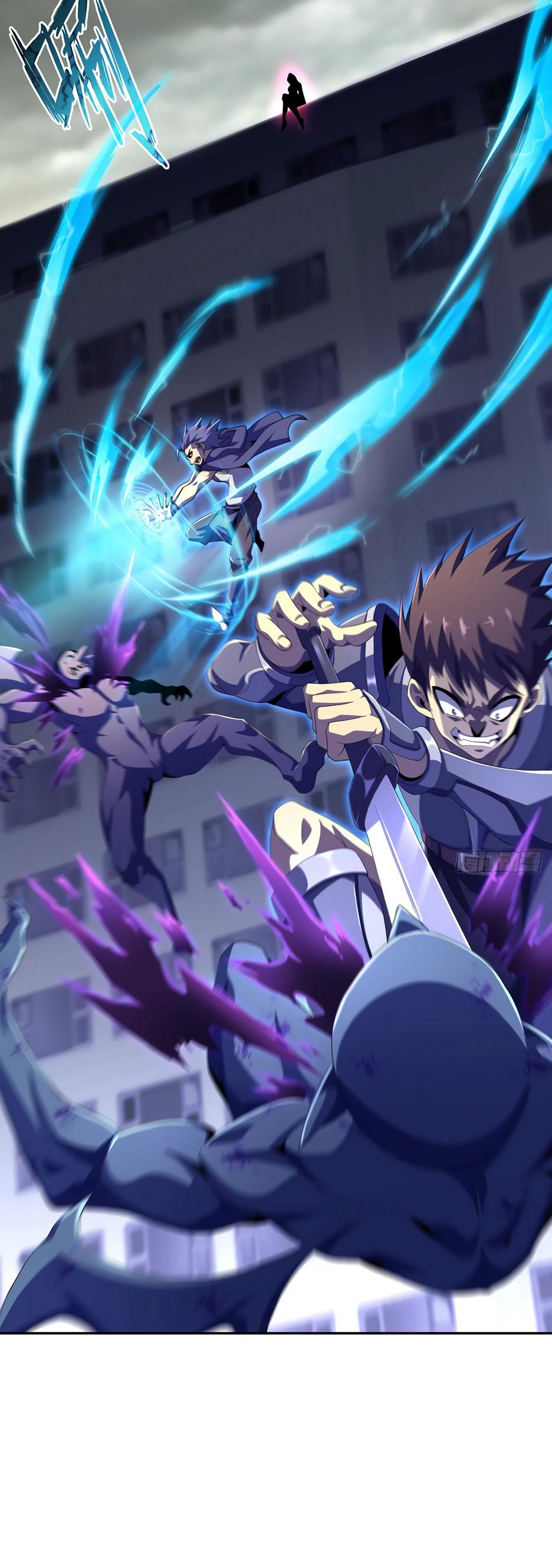 Глава 6 - страница 32