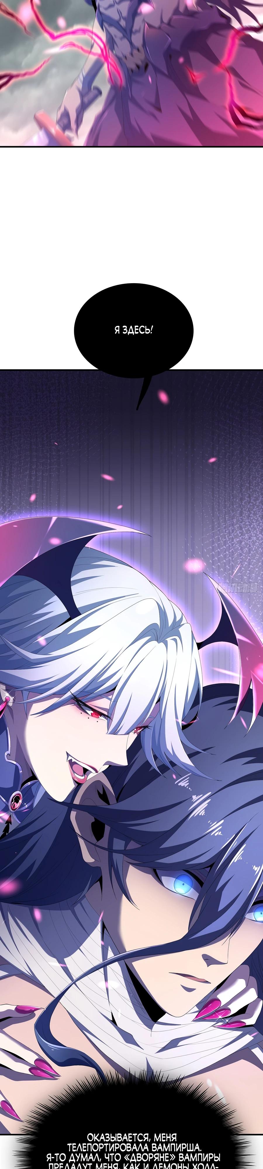 Глава 7 - страница 12