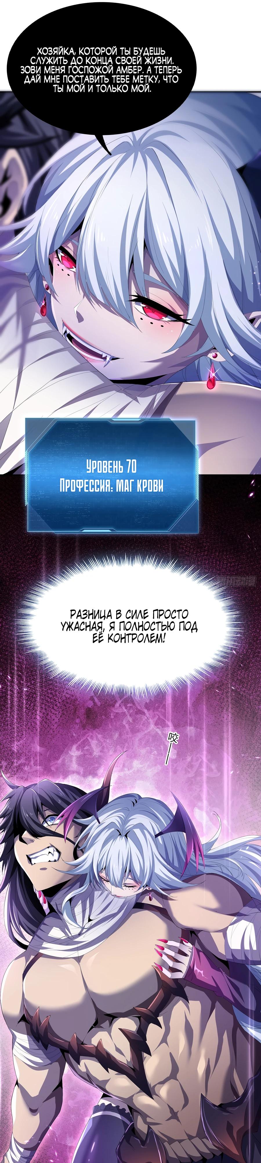 Глава 7 - страница 15