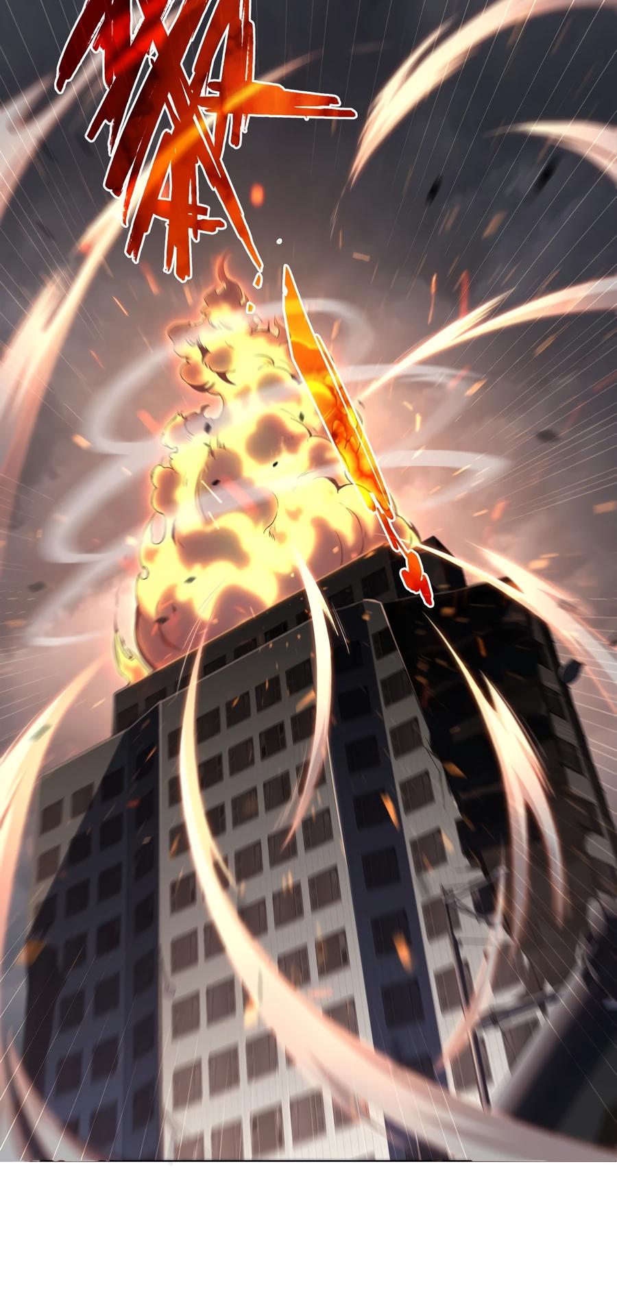 Глава 7 - страница 19