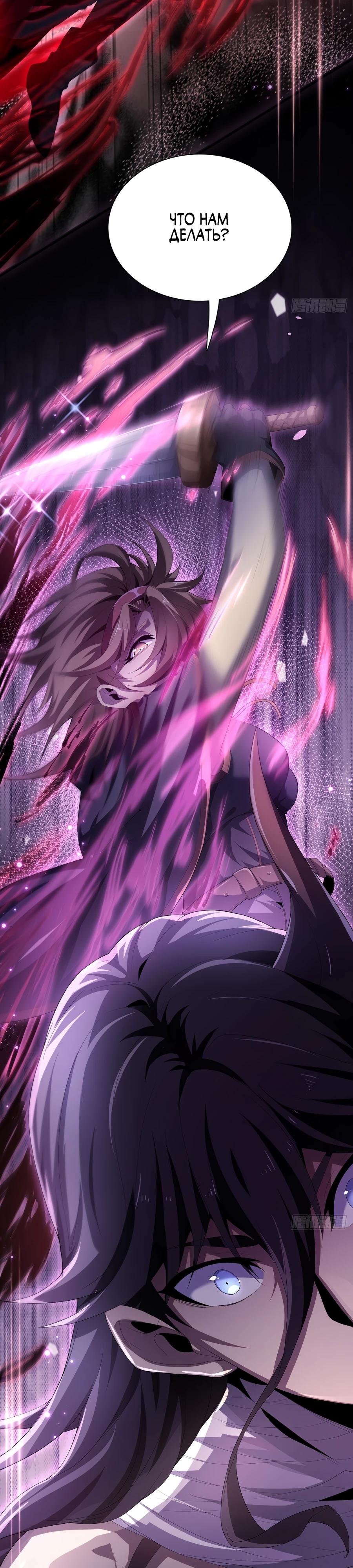 Глава 7 - страница 7