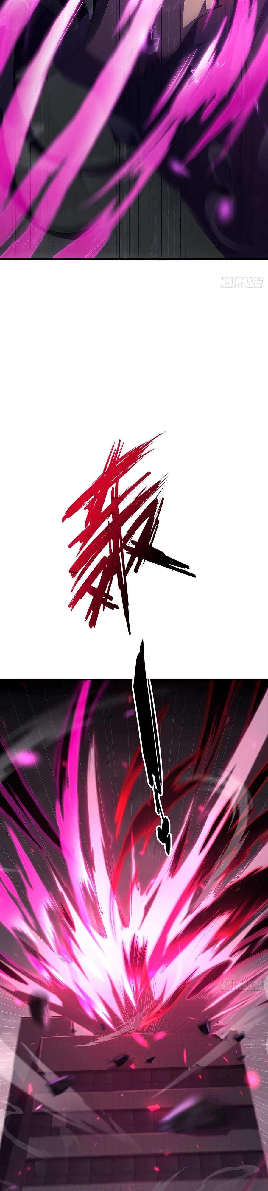 Глава 8 - страница 24