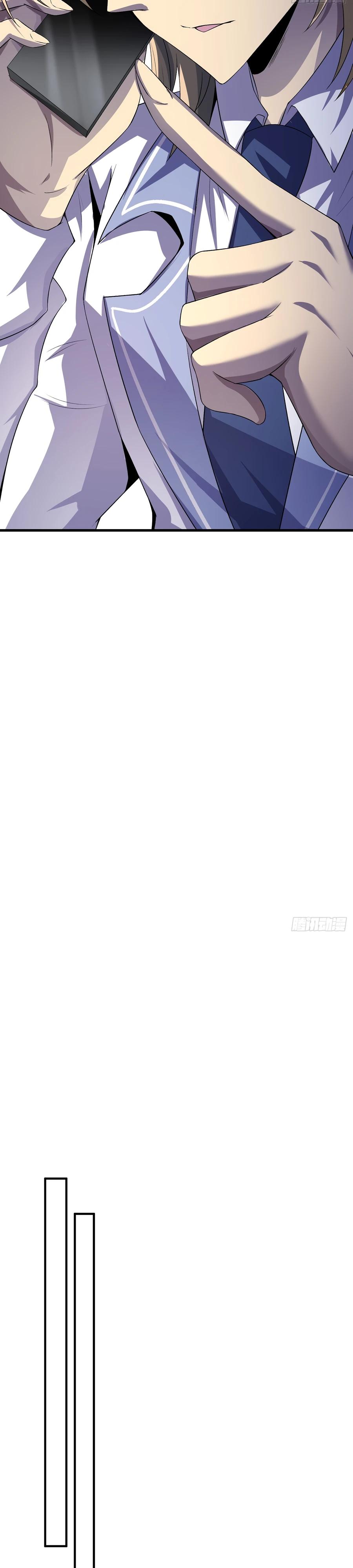 Глава 9 - страница 22