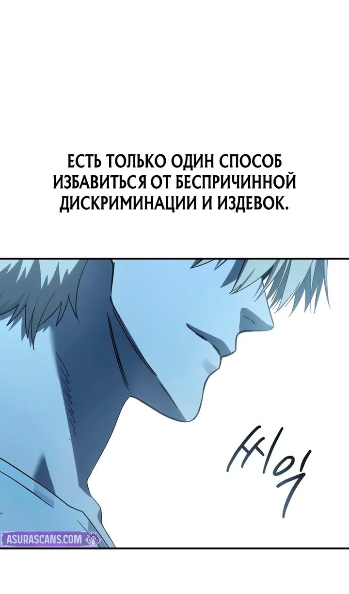 Глава 104 - страница 127