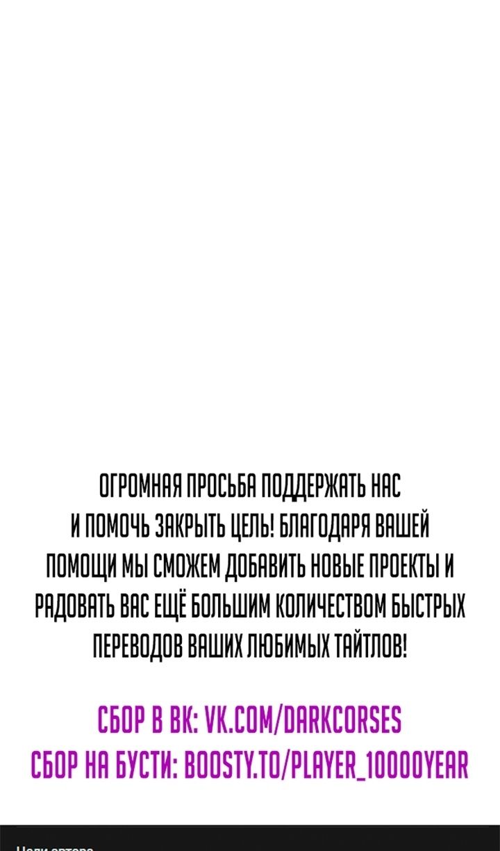 Глава 104 - страница 132