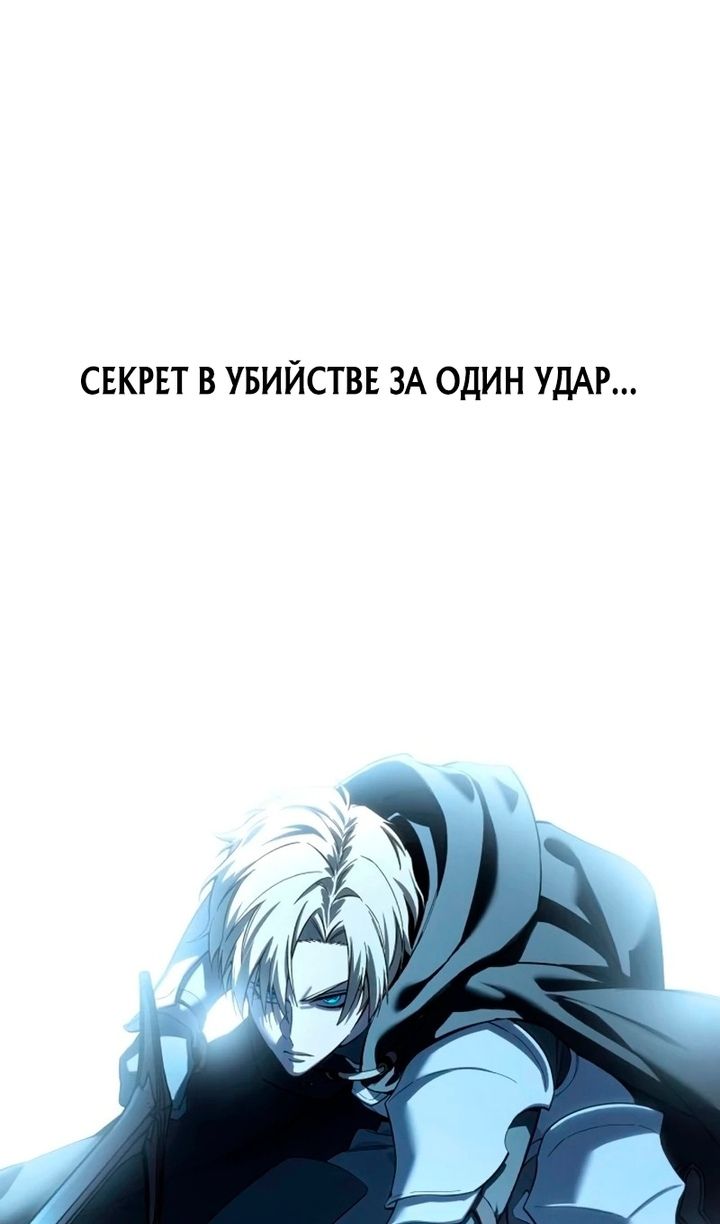 Глава 99 - страница 131