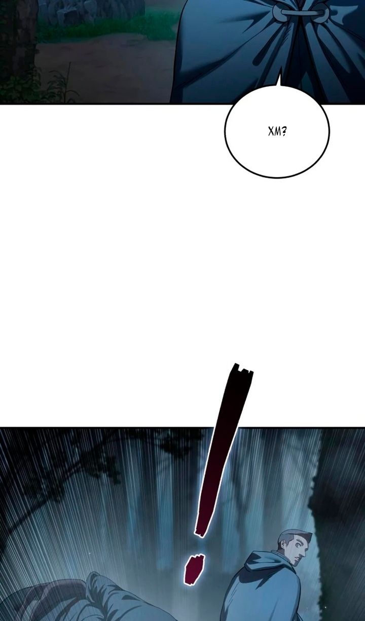 Глава 99 - страница 47