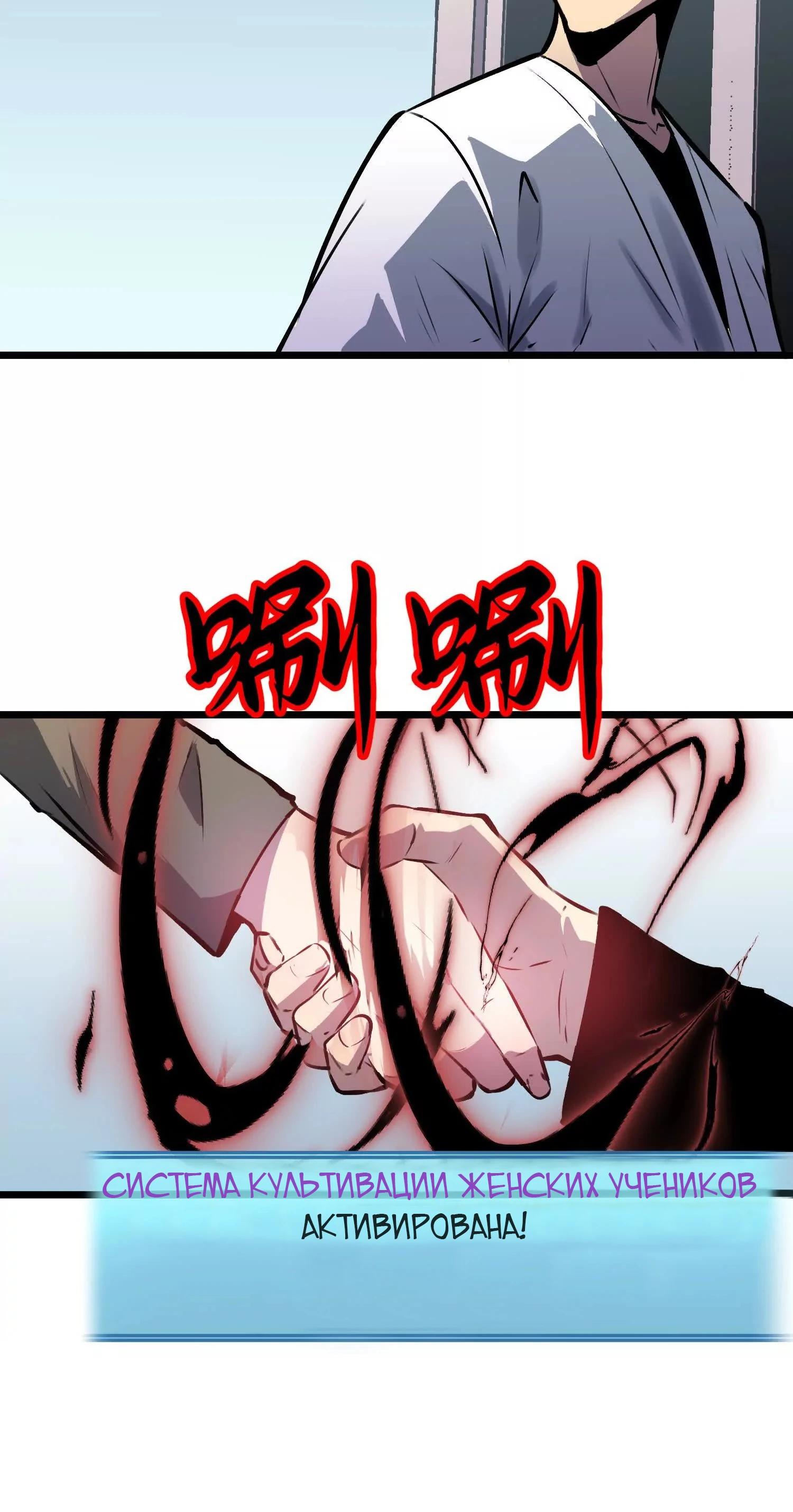 Глава 1 - страница 19