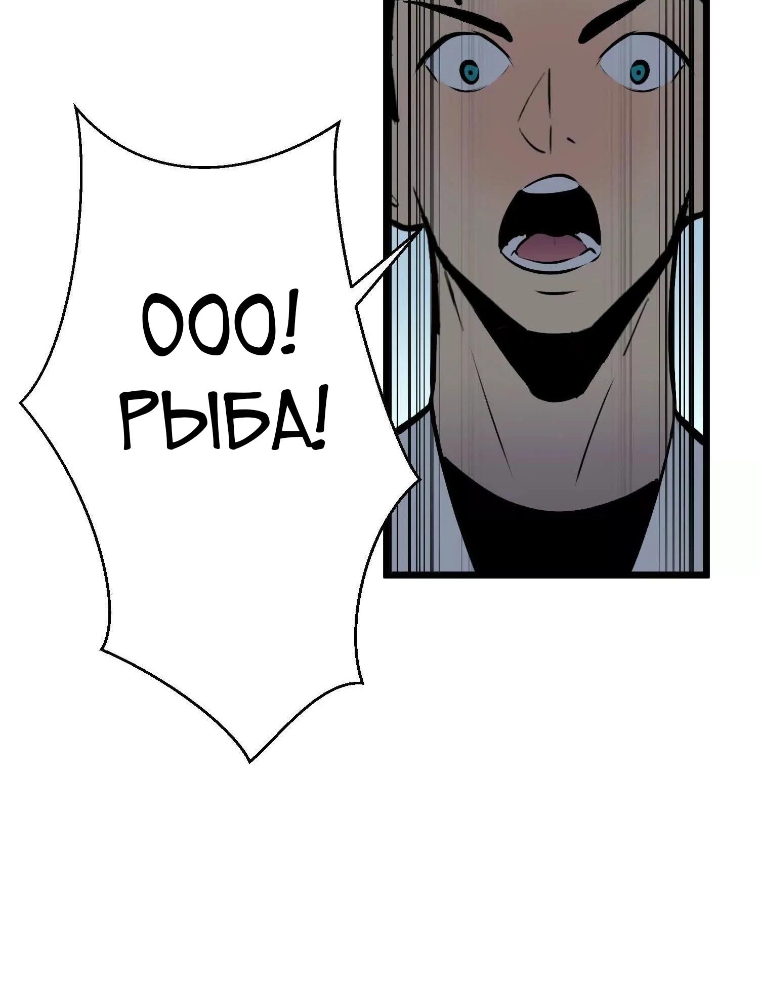 Глава 1 - страница 33