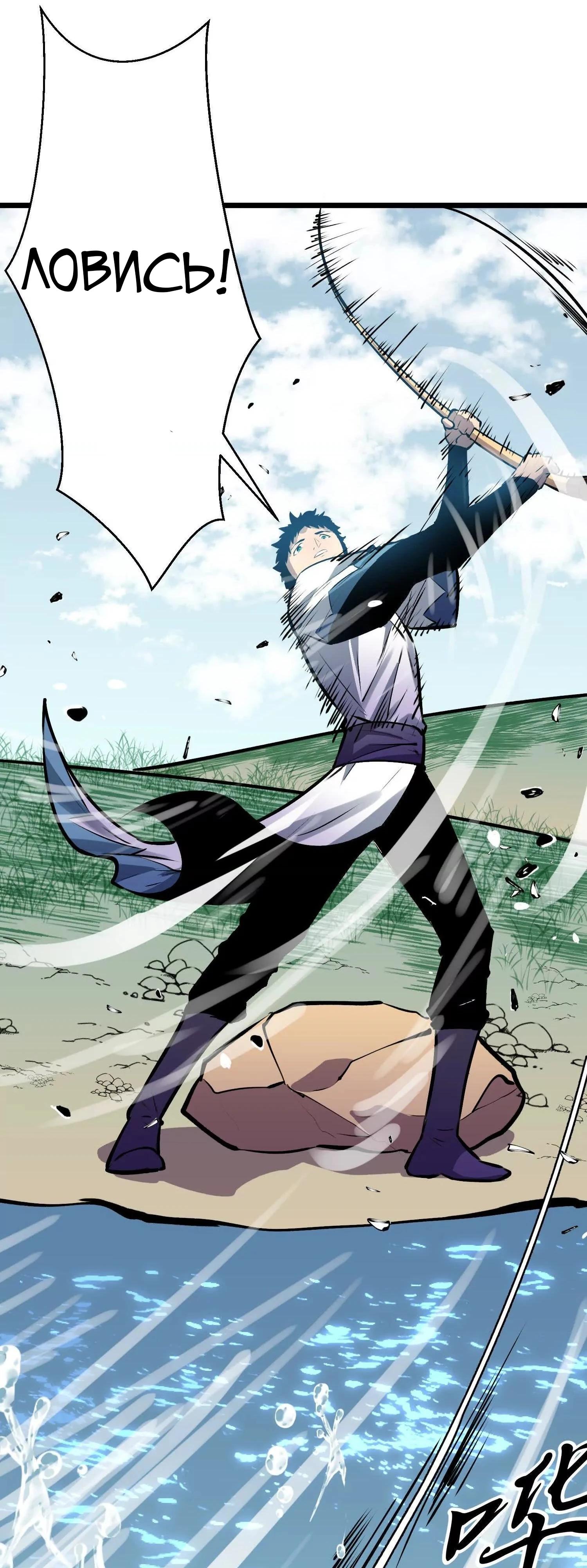 Глава 1 - страница 34