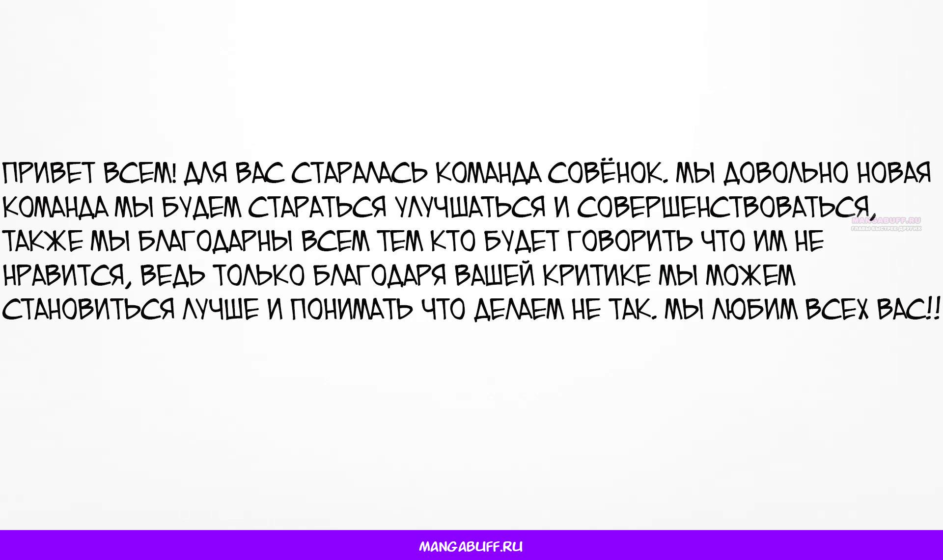 Глава 1 - страница 41