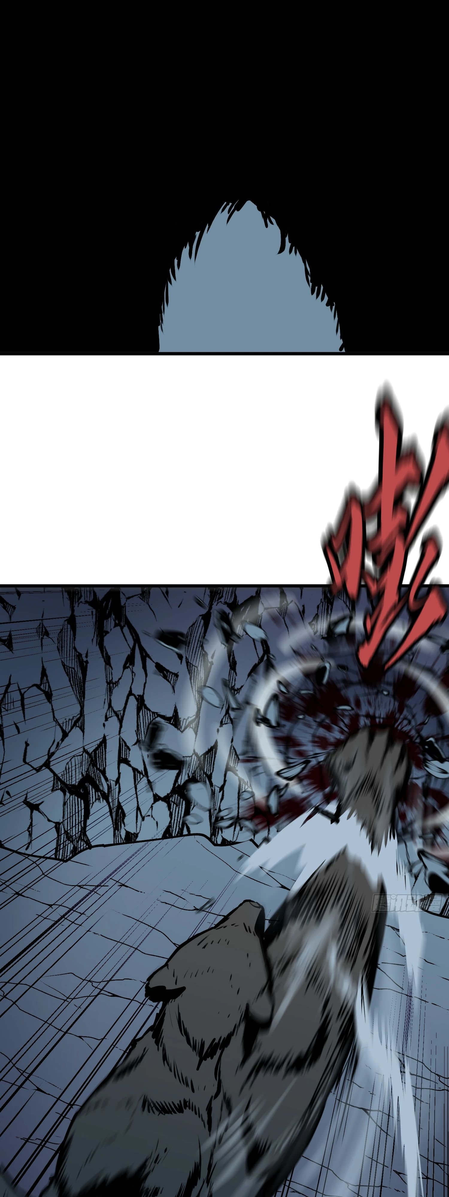 Глава 17 - страница 17