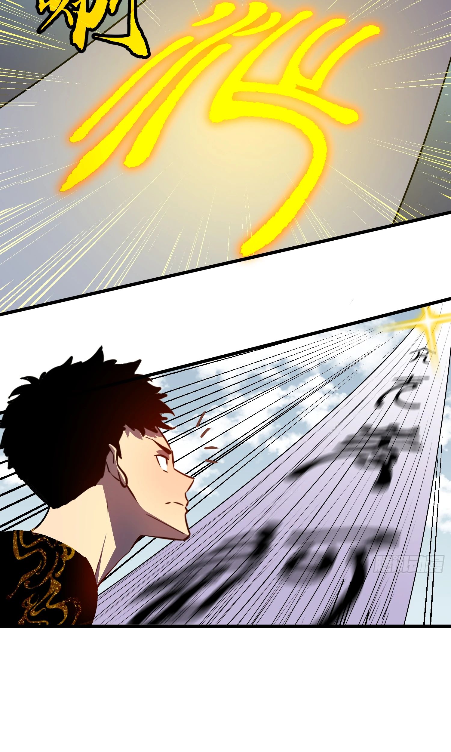 Глава 17 - страница 25