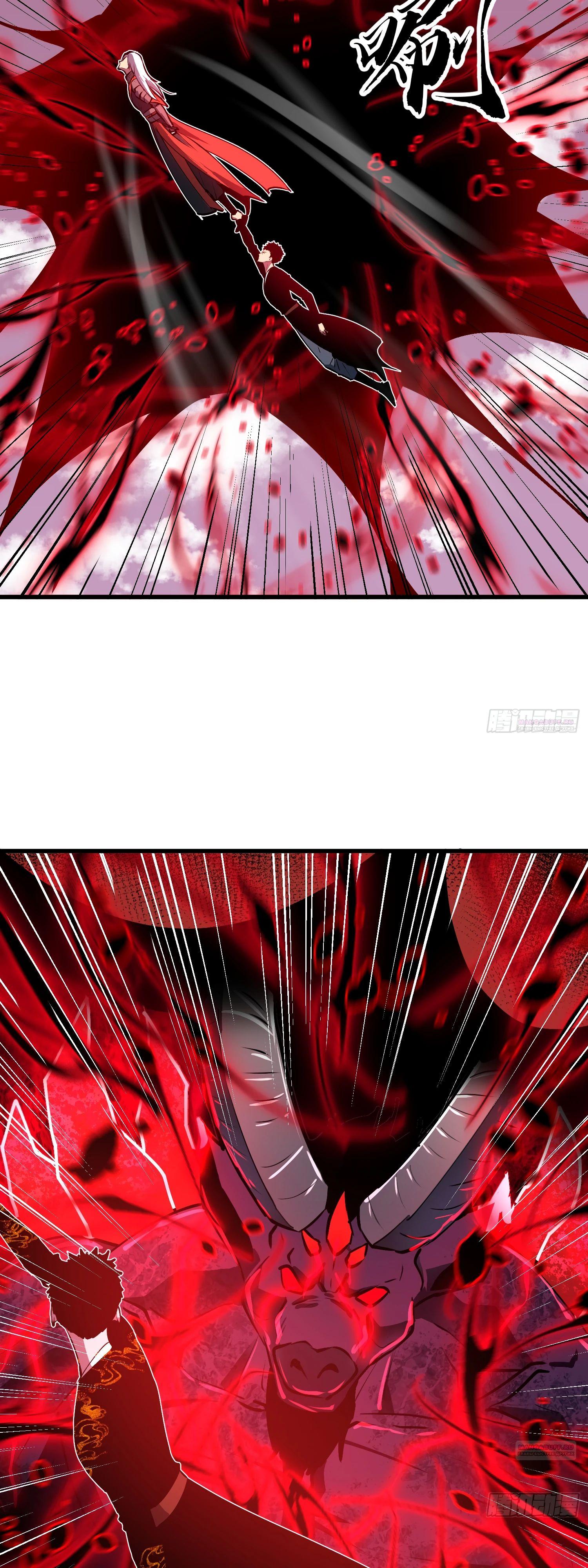 Глава 18 - страница 12