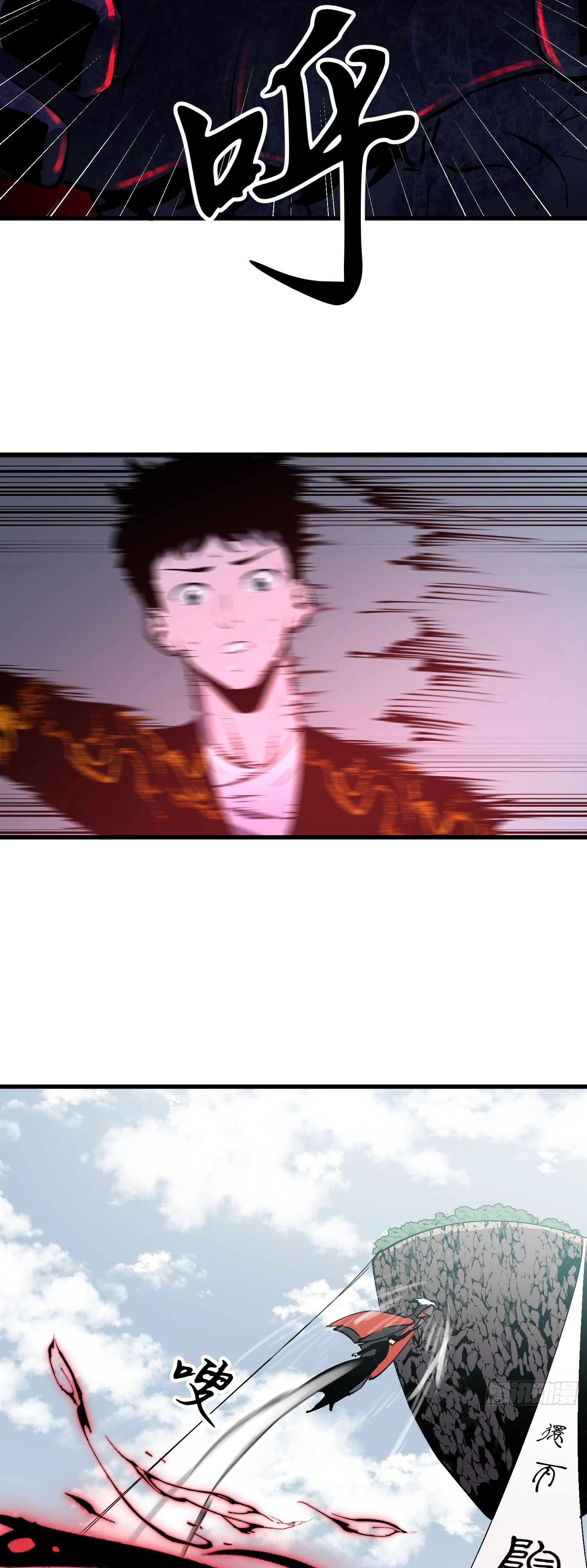 Глава 18 - страница 15